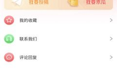 qq吃瓜爆料群号,QQ吃瓜爆料群号背后的神秘世界