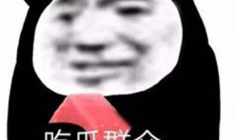 吃瓜爆料表情包,揭秘网络热传背后的趣味与真相