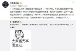 吃瓜爆料热门事件,事件背后真相大起底
