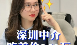 吃瓜爆料深圳视频,视频揭秘城市热点事件
