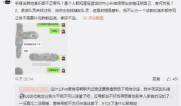 吃瓜爆料热门事件,事件背后真相大起底