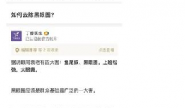 网络爆料吃瓜真实么,吃瓜真相揭秘，是真是假一探究竟