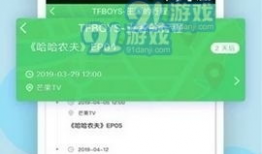 吃瓜爆料 每日大赛,每日大赛精彩瞬间大盘点