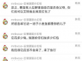 吃瓜爆料王牌,吃瓜爆料王牌背后的真相