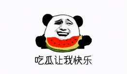 搞笑吃瓜爆料文案,笑料百出！娱乐圈最新吃瓜爆料大盘点