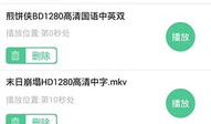 爆料吃瓜聊天教程下载,轻松下载，畅享娱乐盛宴