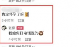 明星吃瓜爆料文件2024,娱乐圈风云再起，揭秘幕后真相