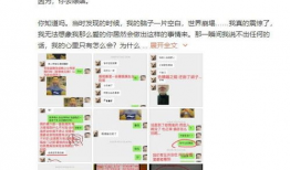 爆料女友吃瓜,揭秘娱乐圈背后的惊人真相