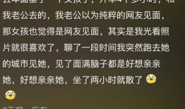 吃瓜爆料敢说,吃瓜爆料，敢说真相