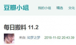 天天爆料吃瓜,娱乐圈吃瓜盛宴，揭秘明星幕后故事