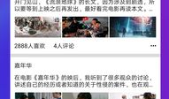 瓜圈吃瓜视频大爆料合集,吃瓜视频大爆料合集深度解析