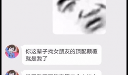爆料女友吃瓜,揭秘娱乐圈背后的惊人真相