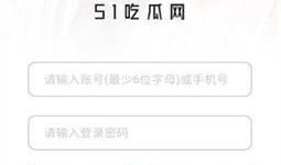 吃瓜网站爆料最近消息,明星隐私大揭秘，吃瓜群众狂欢时刻！