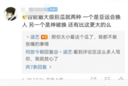 吃瓜大赛最新爆料视频,最新爆料视频带你领略娱乐圈风云变幻
