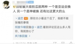 吃瓜大赛最新爆料视频,最新爆料视频带你领略娱乐圈风云变幻