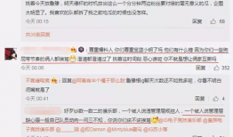 经典吃瓜事件爆料,幕后真相大曝光