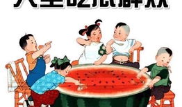 永康吃瓜爆料永康报,揭秘永康报背后的故事