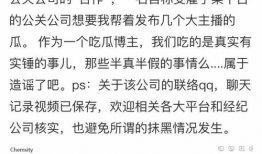 直播吃瓜爆料,揭秘娱乐圈幕后真相