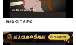 兔兔吃瓜爆料,揭秘娱乐圈幕后真相