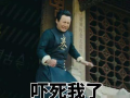 吃瓜爆料沈腾,娱乐圈幕后真相大揭秘