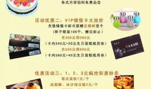 永康吃瓜爆料永康报,揭秘永康报背后的故事