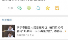 吃瓜cp爆料,吃瓜CP爆料背后的真相与情感纠葛