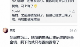 人人吃瓜网爆料,娱乐圈最新猛料大揭秘！