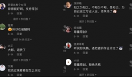 抖音爆料吃瓜群,热门事件幕后真相大曝光