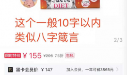 最劲爆的爆料吃瓜文案,娱乐圈惊天大瓜，真相令人震惊！